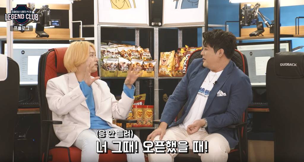 주변 PC방이 신동 PC방에 가한 참신한 공격 | 인스티즈