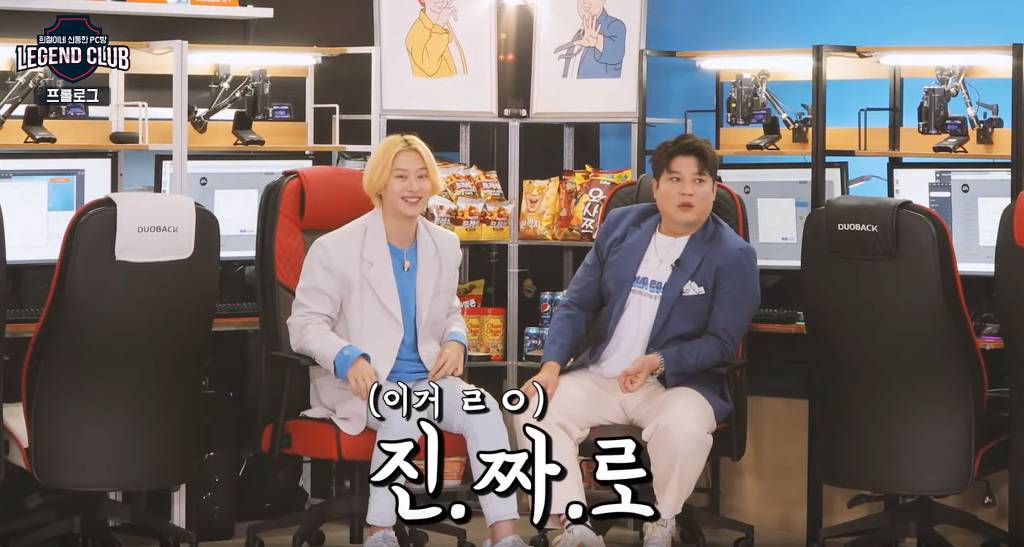 주변 PC방이 신동 PC방에 가한 참신한 공격 | 인스티즈