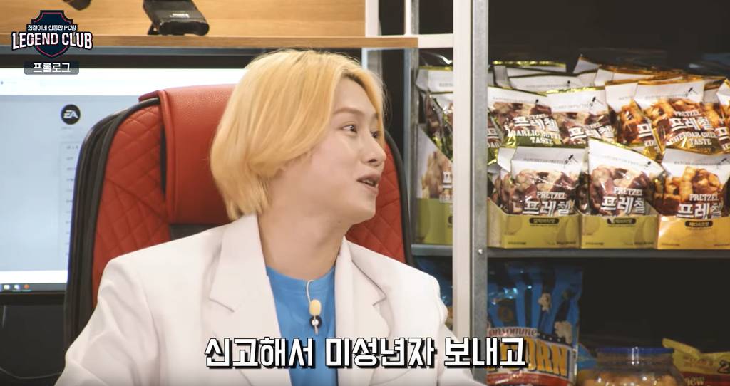 주변 PC방이 신동 PC방에 가한 참신한 공격 | 인스티즈