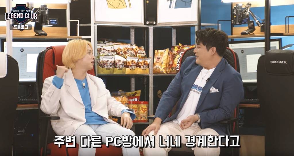 주변 PC방이 신동 PC방에 가한 참신한 공격 | 인스티즈