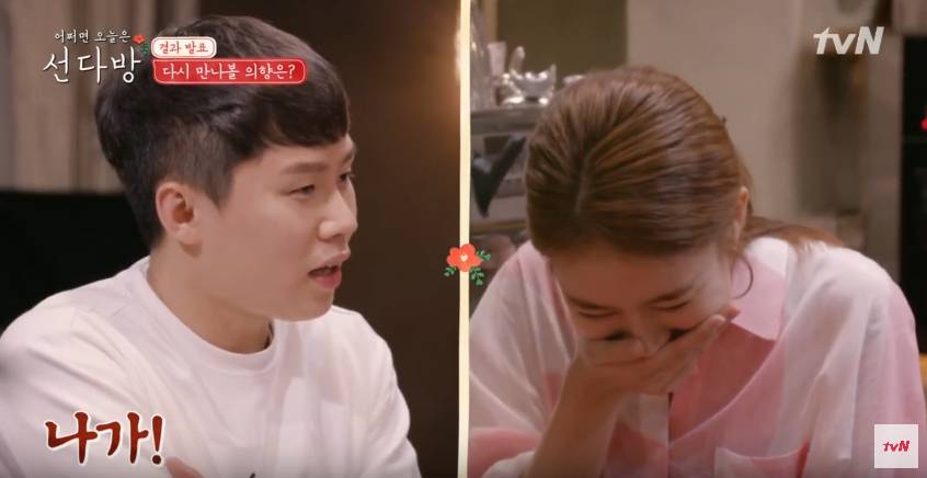 여자들한테 인기 있다는 양세형.jpg | 인스티즈