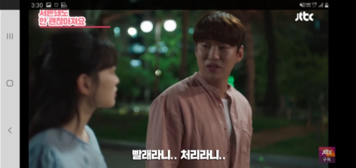 여자친구가 남자친구에게 화났을때 대처(ft.멜로가 체질) | 인스티즈