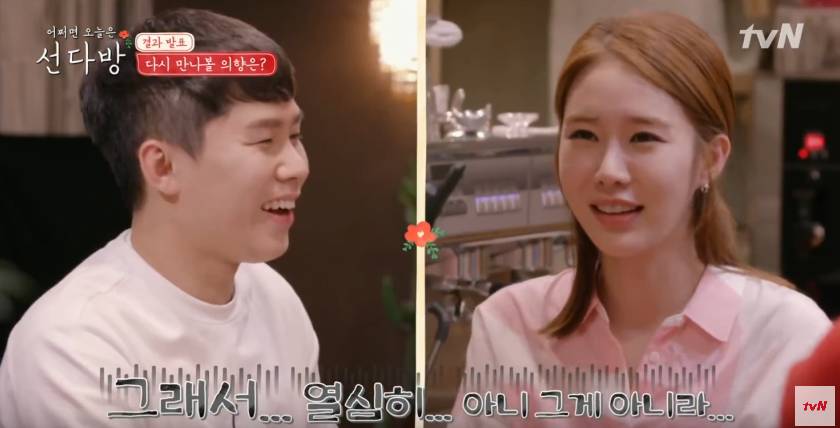 여자들한테 인기 있다는 양세형.jpg | 인스티즈