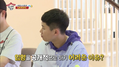 지켜진 아이에요 | 인스티즈