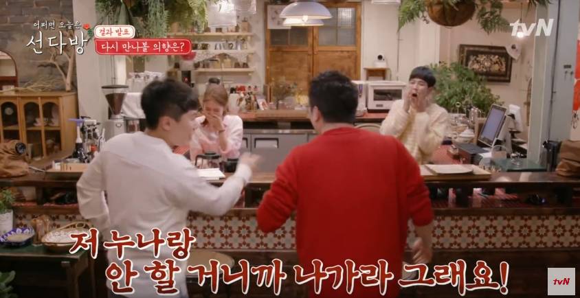 여자들한테 인기 있다는 양세형.jpg | 인스티즈