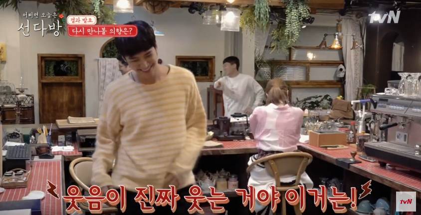 여자들한테 인기 있다는 양세형.jpg | 인스티즈