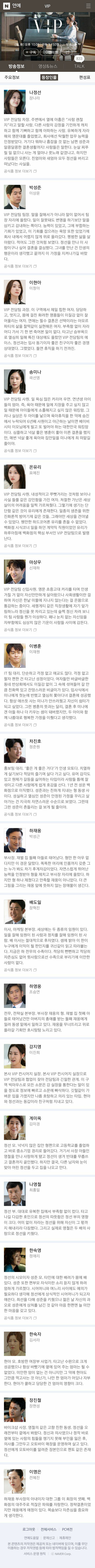 새로 시작하는 MBC 주말드라마,SBS 월화드라마 안내 | 인스티즈