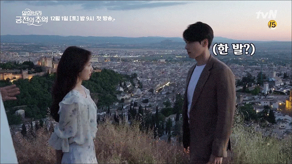 [알함브라] 현빈이 박신혜 웃기는 법 + 키 작게 만드는 방법.jpgif | 인스티즈