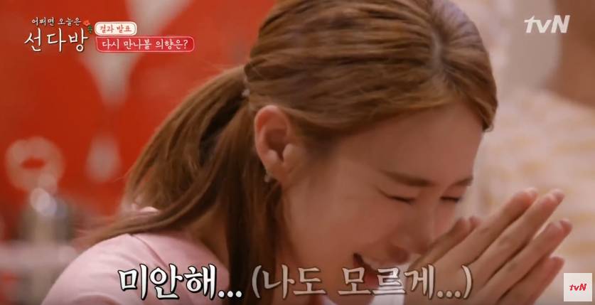 여자들한테 인기 있다는 양세형.jpg | 인스티즈