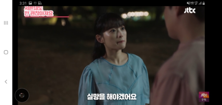 여자친구가 남자친구에게 화났을때 대처(ft.멜로가 체질) | 인스티즈