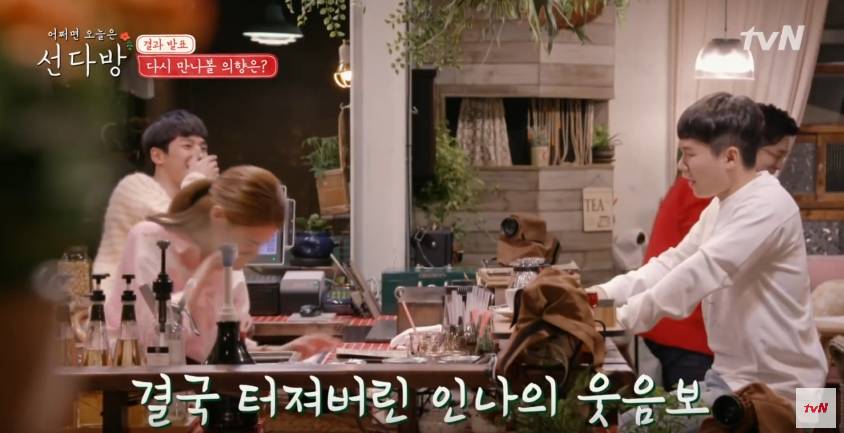 여자들한테 인기 있다는 양세형.jpg | 인스티즈