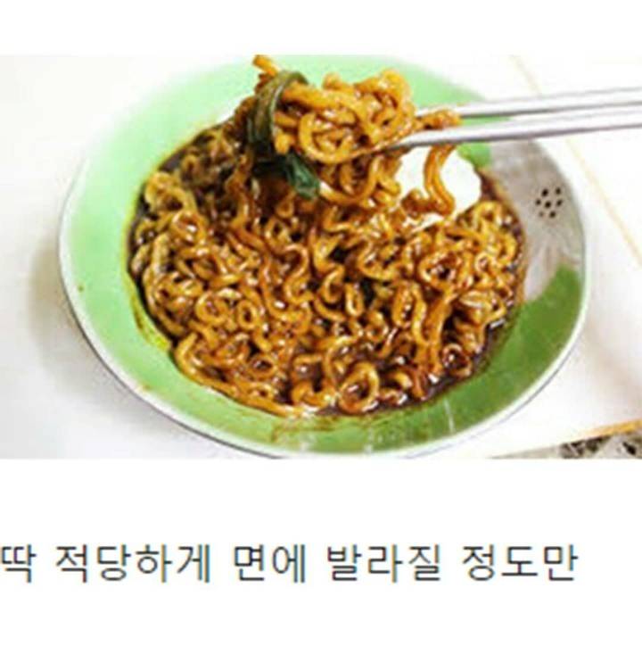 사람마다 다른 짜파게티 물조절 | 인스티즈