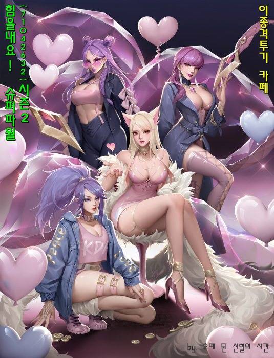 새로 시작하는 MBC 주말드라마,SBS 월화드라마 안내 | 인스티즈