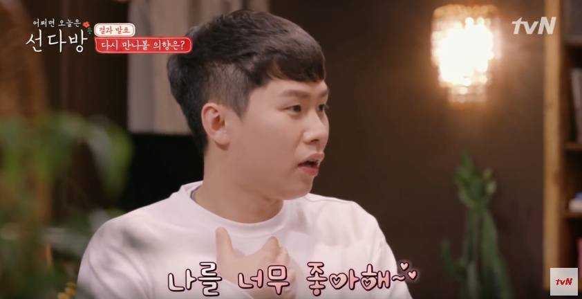 여자들한테 인기 있다는 양세형.jpg | 인스티즈