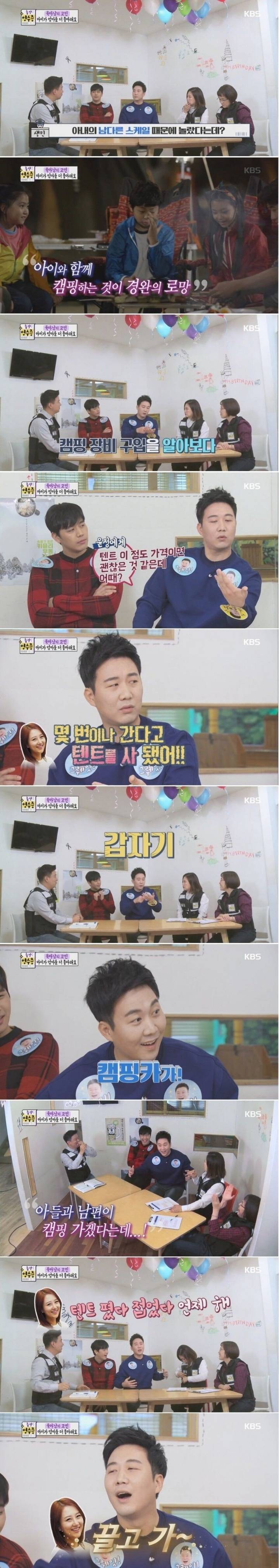 성공한 아나운서의 삶...jpg | 인스티즈