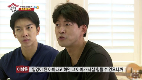 지켜진 아이에요 | 인스티즈