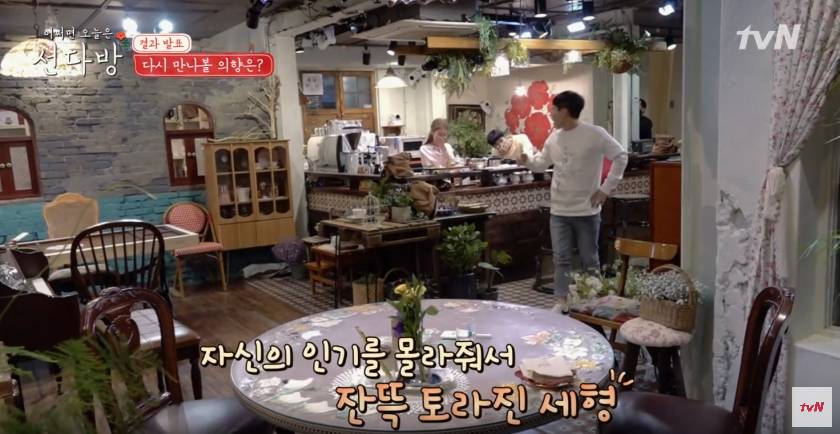 여자들한테 인기 있다는 양세형.jpg | 인스티즈