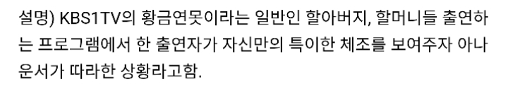 이지연 아나운서의 시범 .gif | 인스티즈