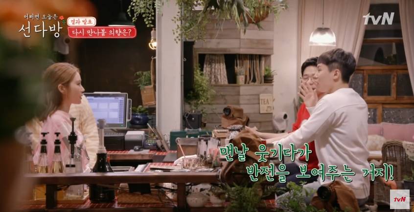 여자들한테 인기 있다는 양세형.jpg | 인스티즈