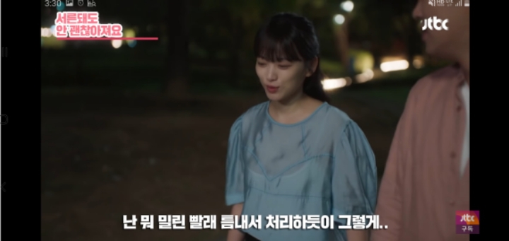 여자친구가 남자친구에게 화났을때 대처(ft.멜로가 체질) | 인스티즈