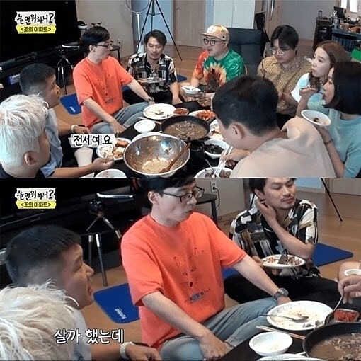 [놀면뭐하니] 조세호가 전셋집에 사는 이유 | 인스티즈