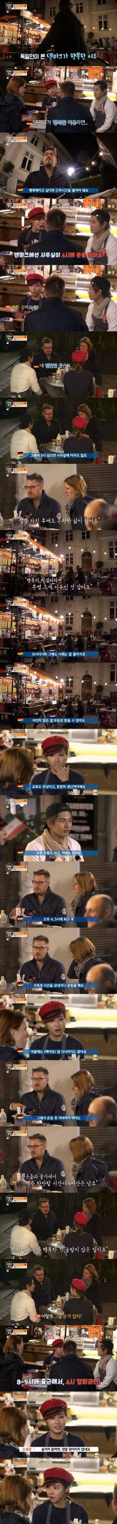 저래도 충분히 행복하게 먹고 사는구나.. | 인스티즈