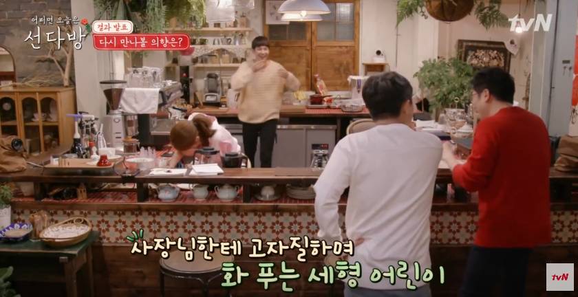 여자들한테 인기 있다는 양세형.jpg | 인스티즈