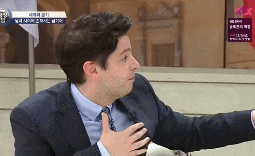 [비정상회담] 마크테토가 한국에 와서 충격 먹은 것 | 인스티즈