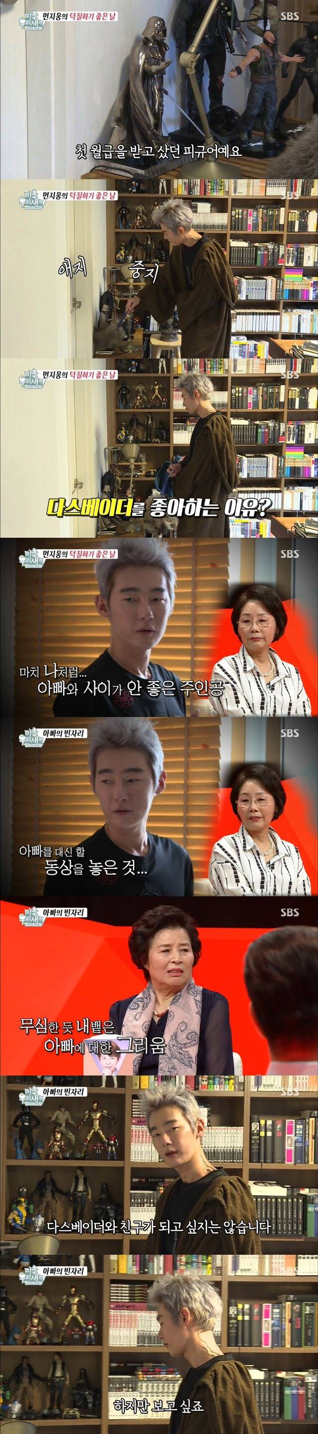 허지웅이 다스 베이더를 좋아하는 이유 | 인스티즈