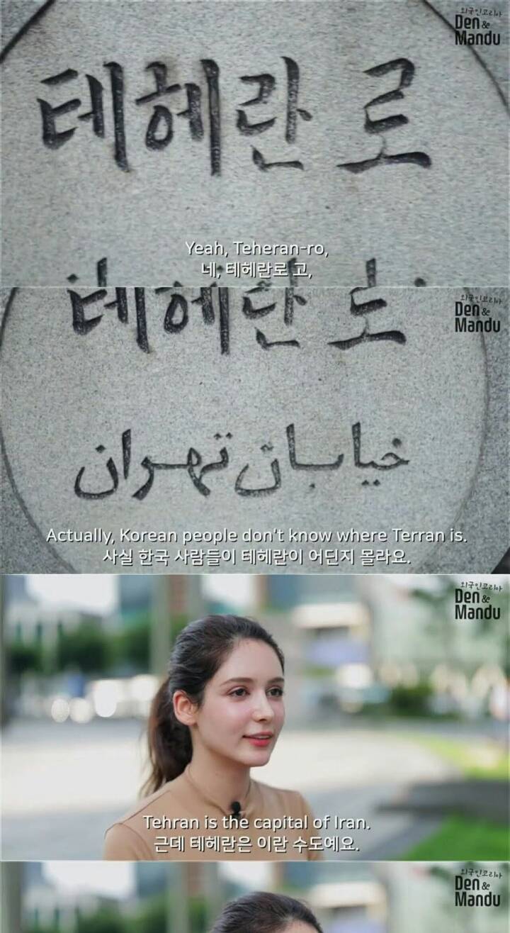 한국에서 활동하는 이란출신 모델 호다 | 인스티즈