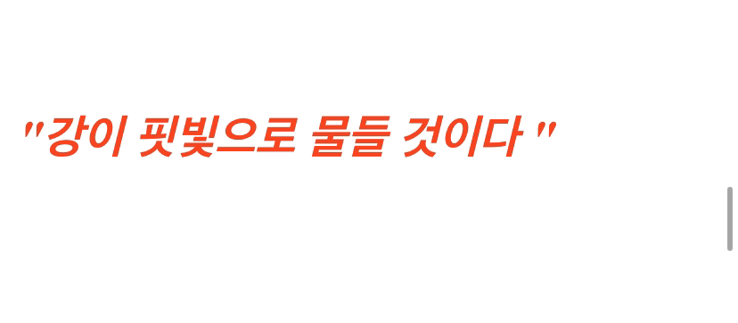 ?? : 아 하지 말라고오~ 제대로 하자고오~ | 인스티즈