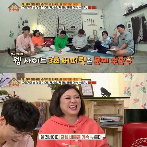 외국인들에게는 충격적인 한국 문화 | 인스티즈