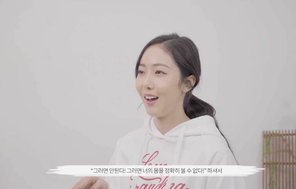 여자친구 신비가 몸매 관리하는 방법.gif | 인스티즈