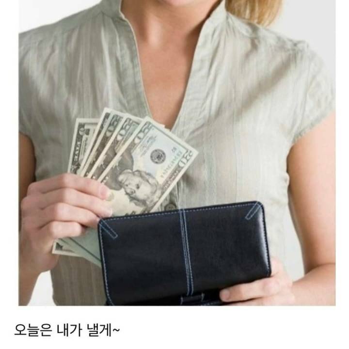 인간관계에서 가끔 보이는 기싸움 | 인스티즈