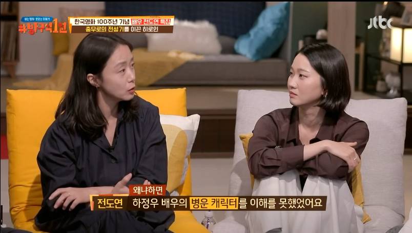 전도연이 생각하는 본인 필모 최애작 작품 | 인스티즈