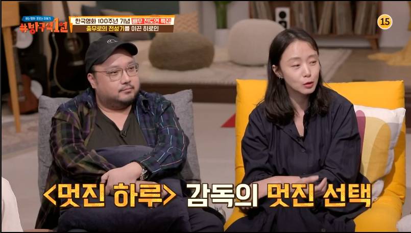 전도연이 생각하는 본인 필모 최애작 작품 | 인스티즈