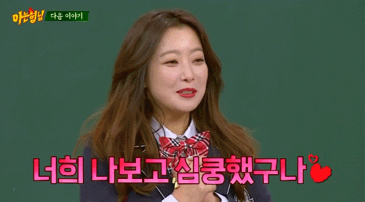 본인피셜 김태희보다 이쁘다는 40대 아줌마 | 인스티즈