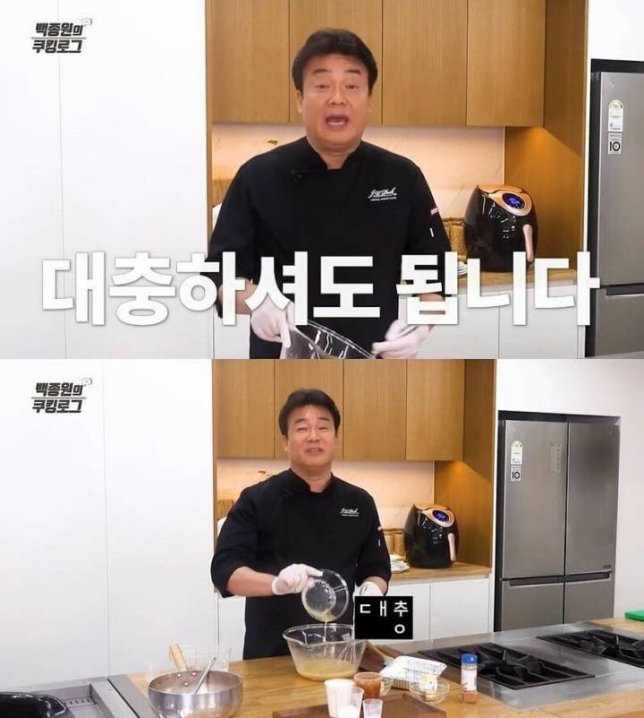 구독자 많다고 대충하는 백종원.jpg | 인스티즈