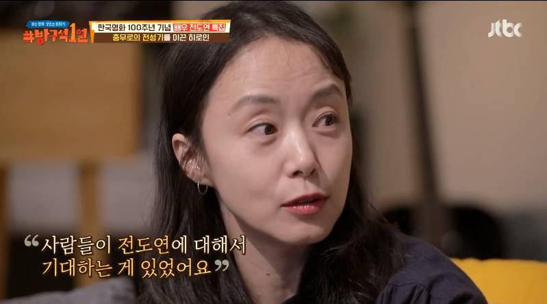 전도연이 생각하는 본인 필모 최애작 작품 | 인스티즈