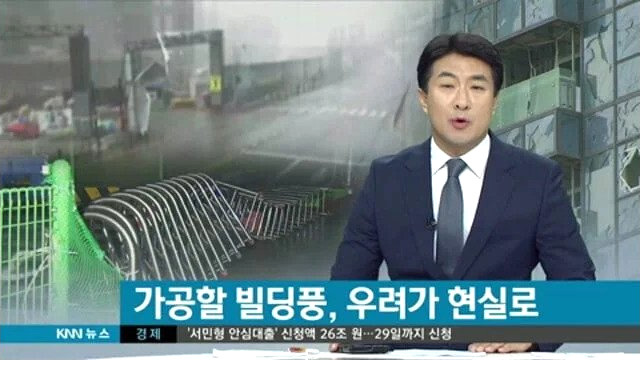 부산 바닷가에 태풍이 불면 난리나는 이유 | 인스티즈