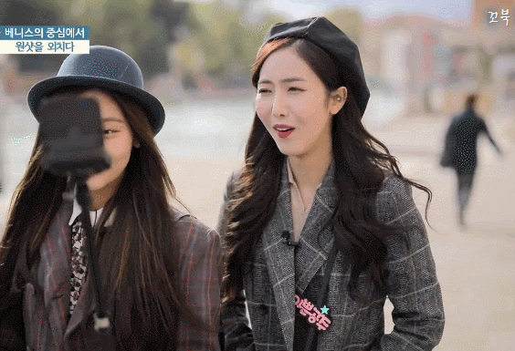 커플을 보고 심기가 불편해진 여자친구 신비.gif | 인스티즈