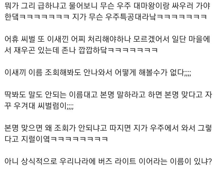 시골에서경찰하다보면 겪는 진상 썰.txt | 인스티즈