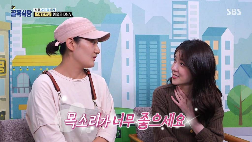 골목식당] 연극배우였다는 서울예대 연극과 출신 사장님.jpg | 인스티즈