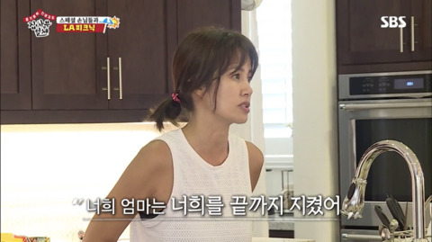 지켜진 아이에요 | 인스티즈