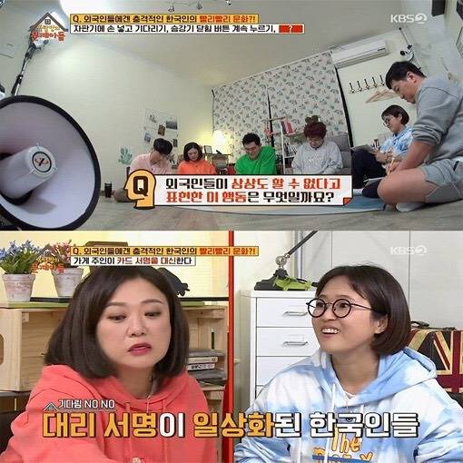 외국인들에게는 충격적인 한국 문화 | 인스티즈