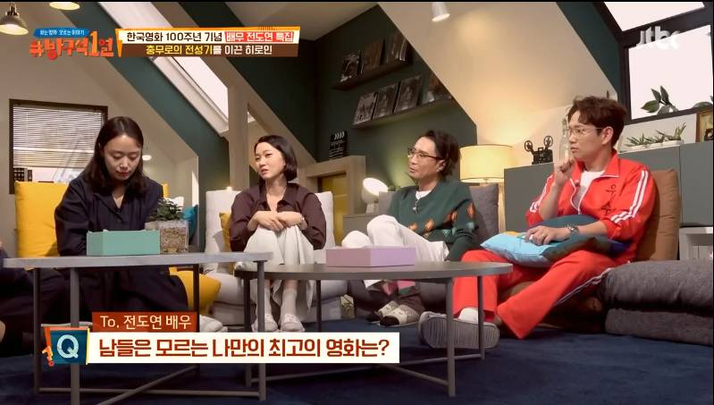 전도연이 생각하는 본인 필모 최애작 작품 | 인스티즈