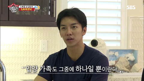 지켜진 아이에요 | 인스티즈