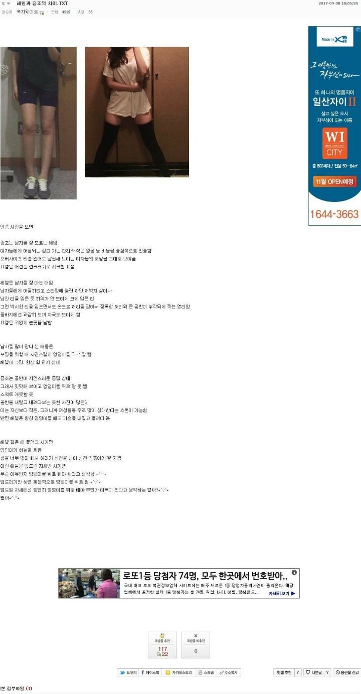 헬스 유튜버 흑자 과거 디씨글 . jpg | 인스티즈