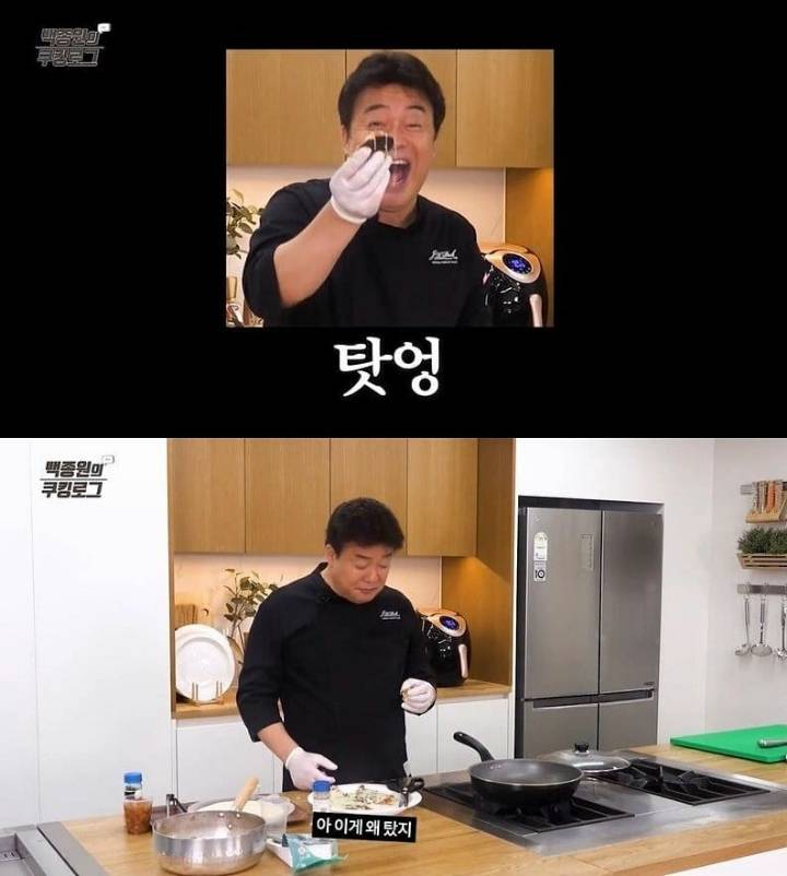 구독자 많다고 대충하는 백종원.jpg | 인스티즈