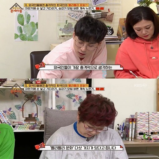 외국인들에게는 충격적인 한국 문화 | 인스티즈